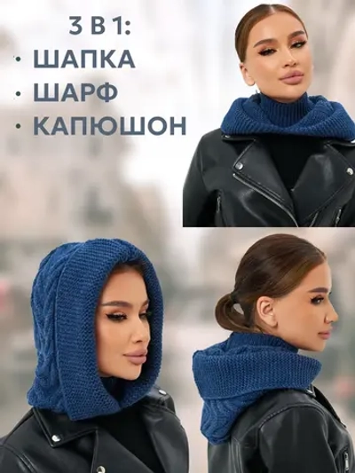 Капор вязаный теплый