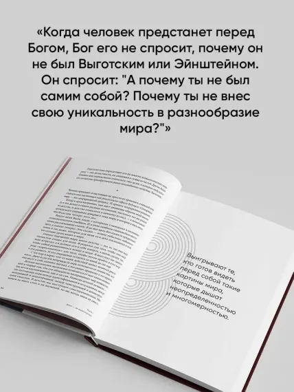 Психология достоинства: Искусство быть человеком