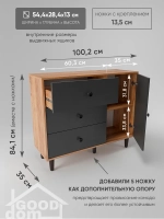 Комод для вещей большой