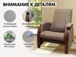 Кресло-качалка (маятник) с массажем FUJIMO BALANCE 2 Шоколад