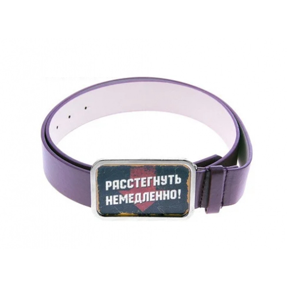 Ремень с бляхой цветной "Расстегнуть немедленно", 3,7х125 см