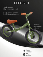 Двухколесный беговел AMAROBABY ROAD RACER