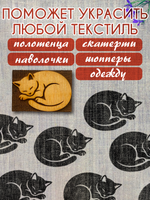 Деревянный штамп 483 набойка по ткани (4,1x5,9 см)