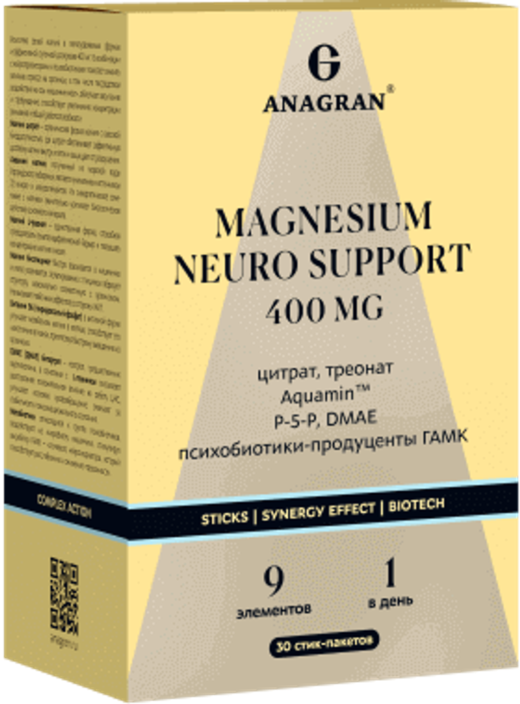 Anagran Magnesium Neuro Support 400 mg 30 саше. Anagran Magnesium Neuro Support 400 mg 30 саше.