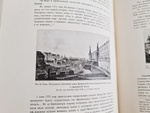 "Московский Кремль в старину и теперь". С.П.Бартенев. 1916 г. - редкая книга