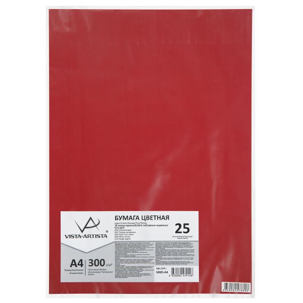 Бумага цветная 300 г/м², A4 21х29.7 см, 25 шт, 27 холодный кремовый/cool cream, Vista-Artista MKO-A4