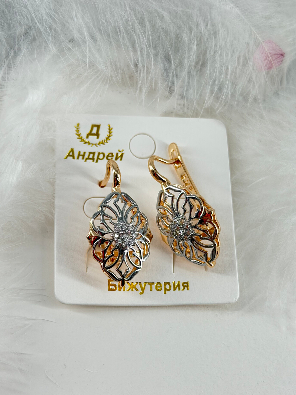 Серьги