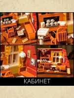 3Д Конструктор Шерлок Холмс Бейкер Стрит 221В