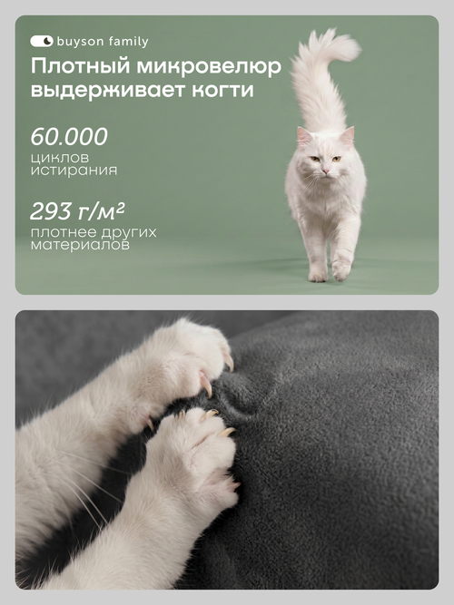 Кровать БайСтронг (велюр)
