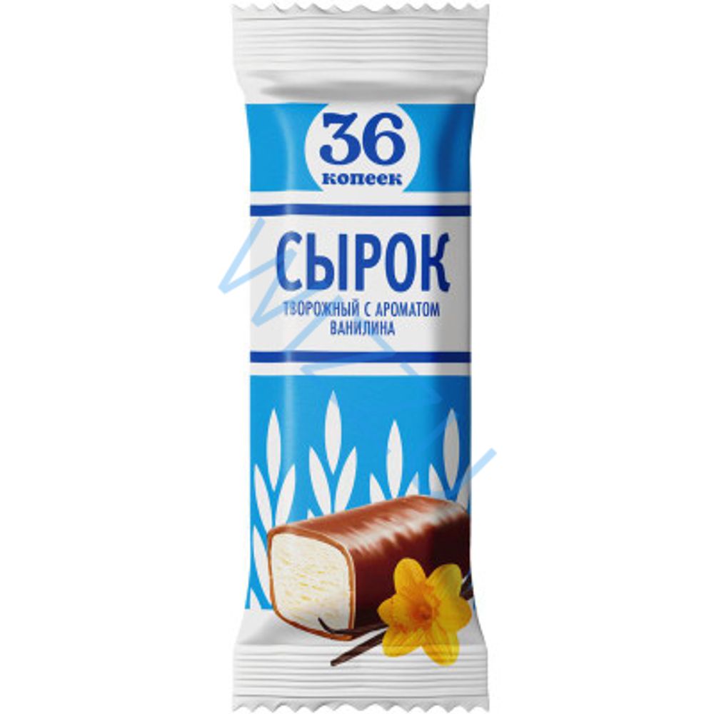 Сырок 36 Копеек творожный глазир Ваниль фольга 40г