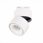 Светильник трековый BASE LED 12W 3000K