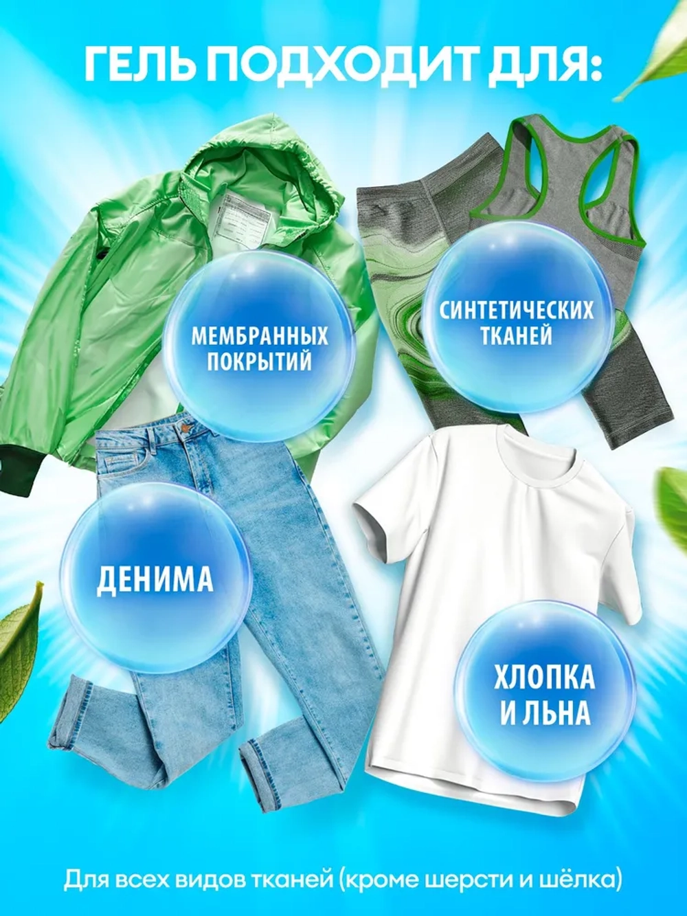 GraSS Гель-концентрат для стирки цветного белья Dory 5л