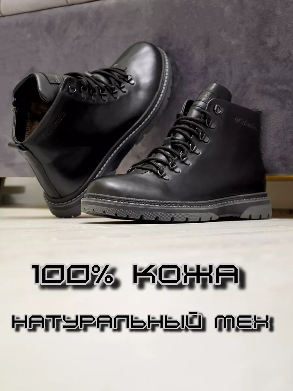 Ботинки зимние из натуральной кожи и меха