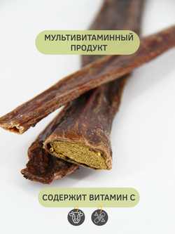 Мясо пищевода (пикало среднее) — лакомство для собак, 3шт по 25 см