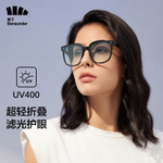 BENEUNDER Square Sunglasses Unisex