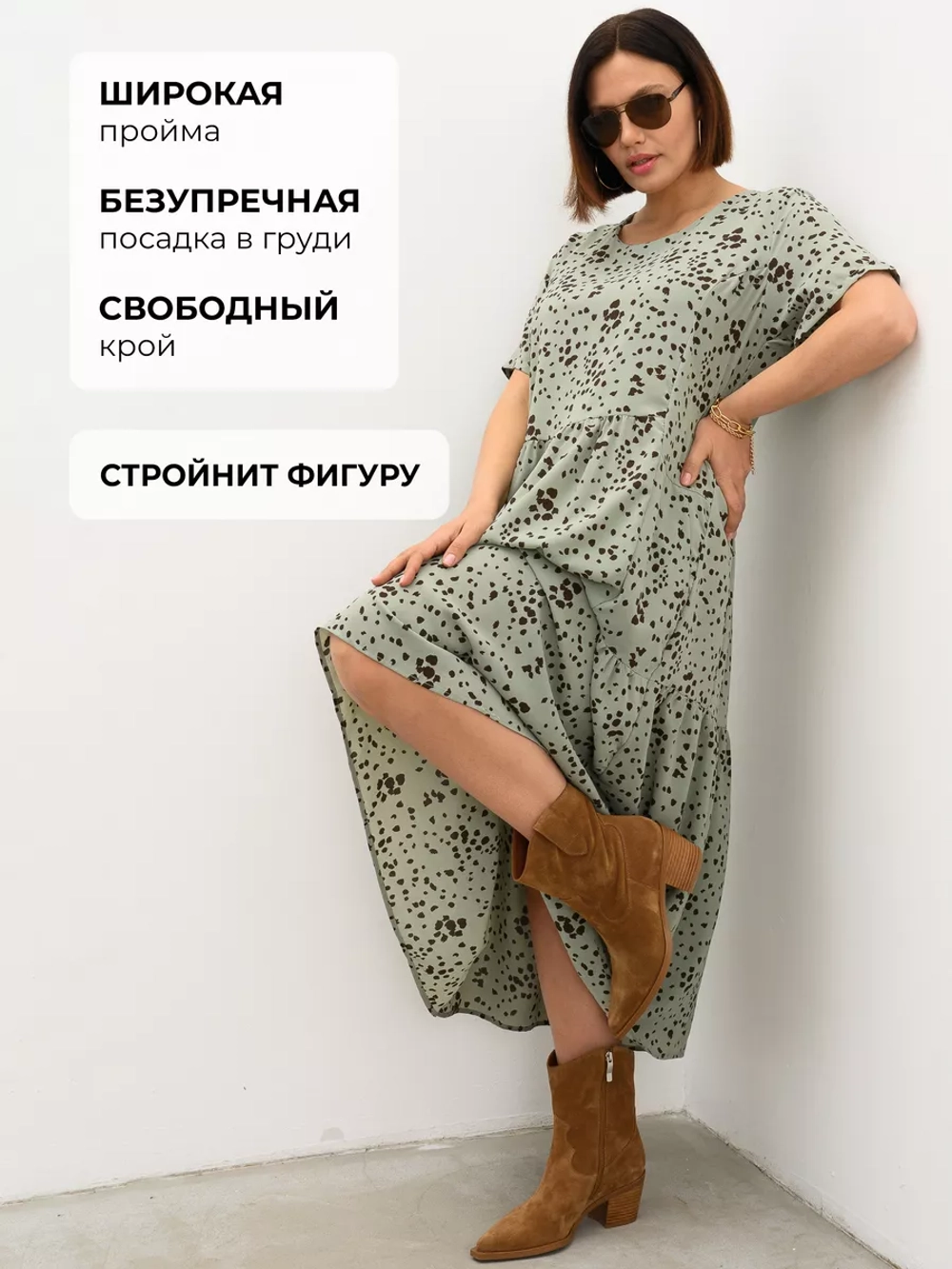 Платье летнее больших размеров в горошек