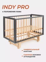 Кровать Rant Indy PRO (универс.маятник)