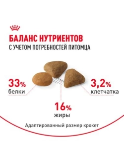 Exigent Savour 35/30 Корм для привередливых кошек 2кг
