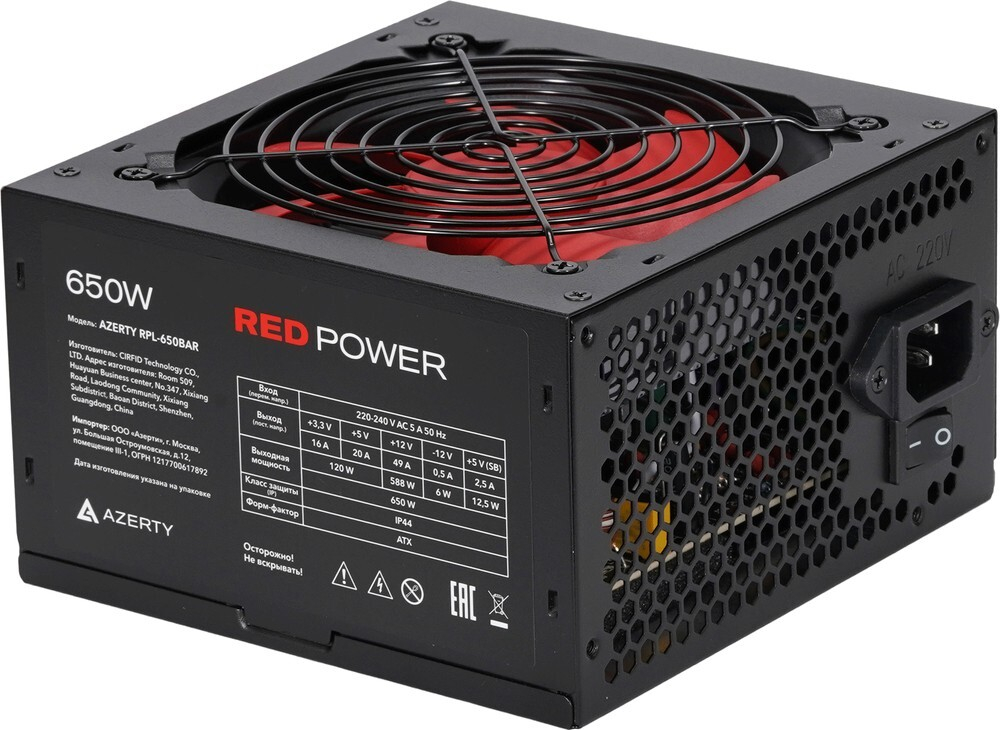 Блок питания Azerty RPL-650BAR 650W ATX (черный)