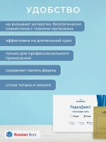 Титановая нить №16 для ногтевой пластины
