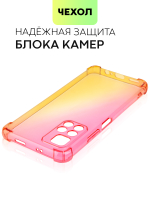 Чехол BROSCORP для Poco M4 Pro 5G оптом (арт. XM-PM4P-HARD-TPU-PINK-GOLD)