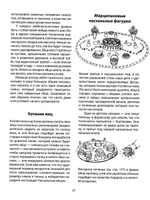 Праздники в семье