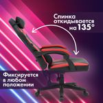 Кресло компьютерное CROMEX "Start GM-105", две подушки, экокожа, черное/красное, 532957