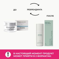 Marini SkinSolutions Bioclear® Cream Многофункциональный корректирующий крем c комплексом кислот, 28 мл