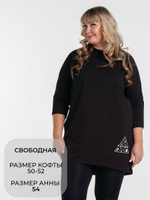 Свитшот кофта черная из футера оверсайз