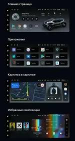 Магнитола для Iveco Daily 3 2014+ (рамка гладкая) - Teyes LUX ONE ROUND монитор 12.3" 2K QLED на Android 10, Быстрая, CarPlay, 4G SIM-слот
