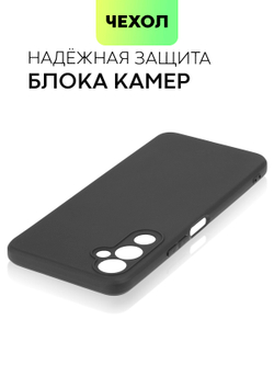 Чехол BROSCORP для Tecno Pova 4 оптом (арт. TCN-POVA4-COLOURFUL-BLACK)