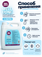 Foam Heroes Well Done консервант двигателя, 3л