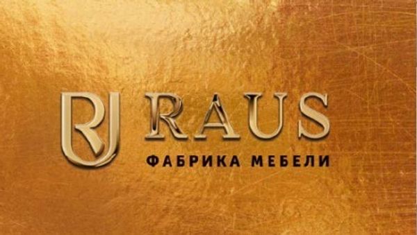 Новая фабрика "RAUS"