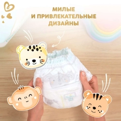 Трусики-подгузники Pampers Premium Care 4 38шт