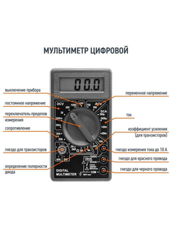 Паяльник с регулировкой, набор для пайки, мультиметр 830, зачистка, подставка, оловоотсос, припой.