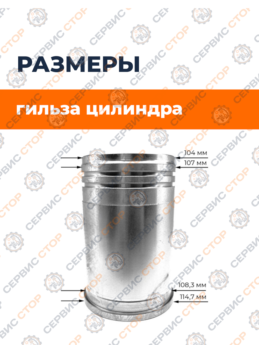 ком_порш_гр_R195NDL-38 (3)