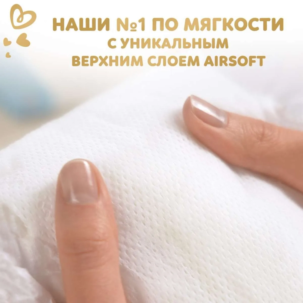 Трусики-подгузники Pampers Premium Care 5 34шт