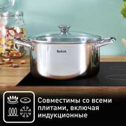Набор посуды Tefal Cook Eat 4 предмета 1,5/2,2л 16/18см B9214S04