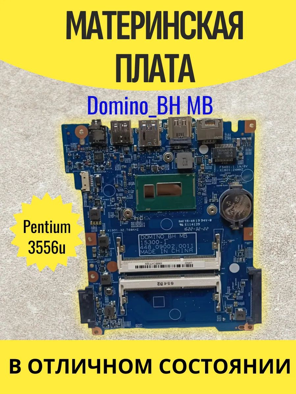 Материнская плата ACER Aspire ES1-571/Extenza EX2530