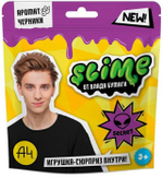 Игрушка для детей ТМ «Slime», фиолетовый, 80 г. Влад А4