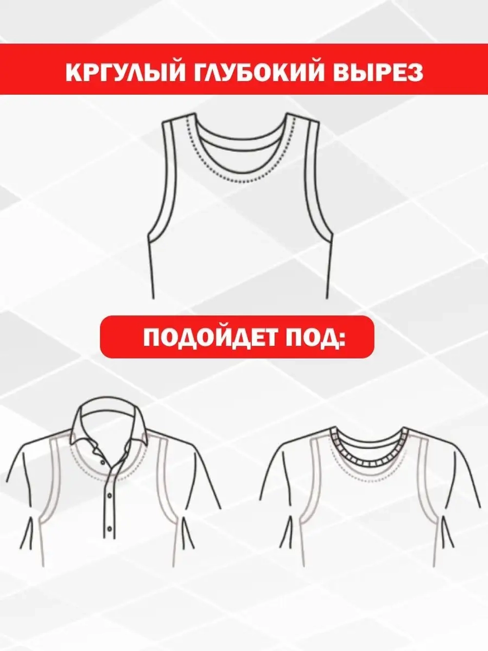майка бельевая комплект из 2 штук борцовка базовая