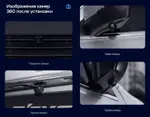 Магнитола для Mitsubishi Delica 4 1994-2007 (взамен верхнего бардачка) - Teyes CC3-2K-360 монитор 9.5" 2K QLED на Android 10, Быстрая, CarPlay, 4G SIM-слот, 4 камеры в комплекте