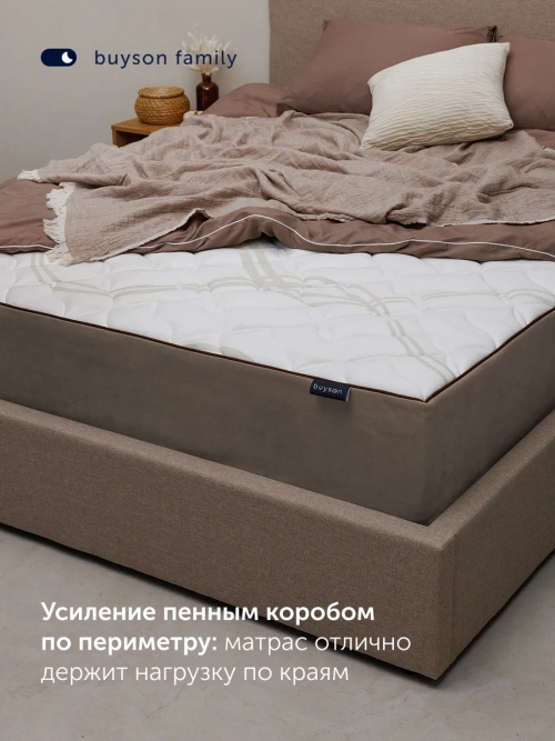 Матрас БайГолд, 30 см, жесткость средняя, независимые пружины
