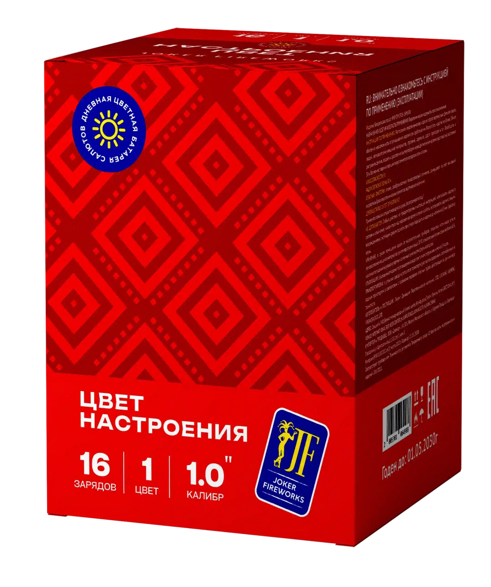 JF DMCP26-16M01R Цвет настроения Красный — красный дневной салют Joker Fireworks 16 выстрелов