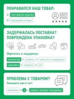Формулы по физике, шпаргалка 7–9 класс