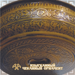 Чаша омовения ЧМ-196