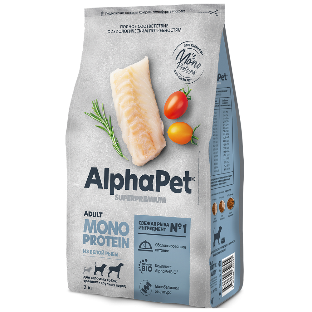 Сухой корм ALPHAPET Monoprotein Superpremium для взрослых собак средних и крупных пород из белой рыбы - 2 кг