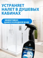 GraSS Средство для удаления плесени Dos-spray 600 мл