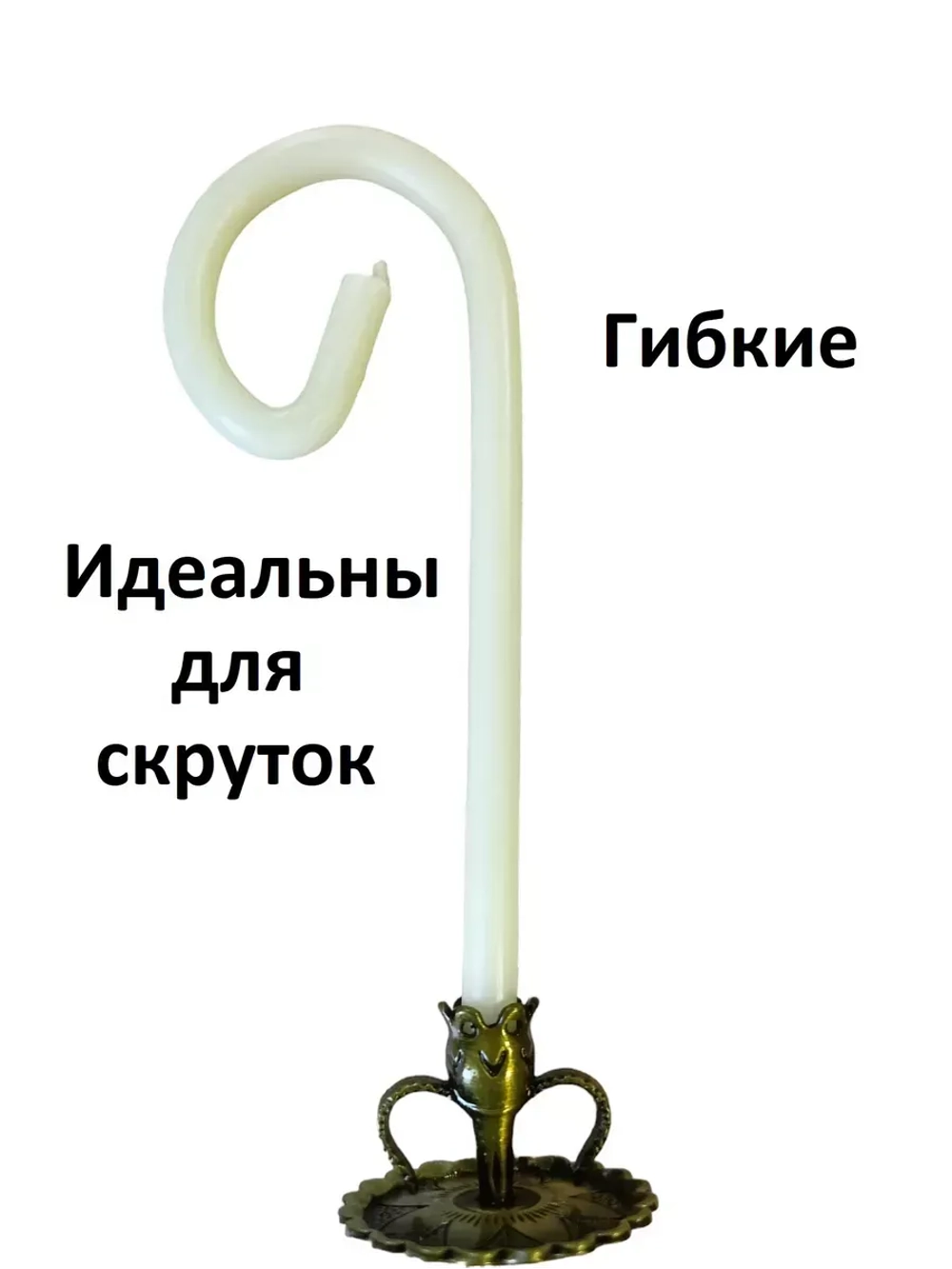 Свечи белые №80 комплект 50шт 18,5см.