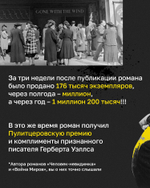 Унесенные ветром. В 2-х книгах